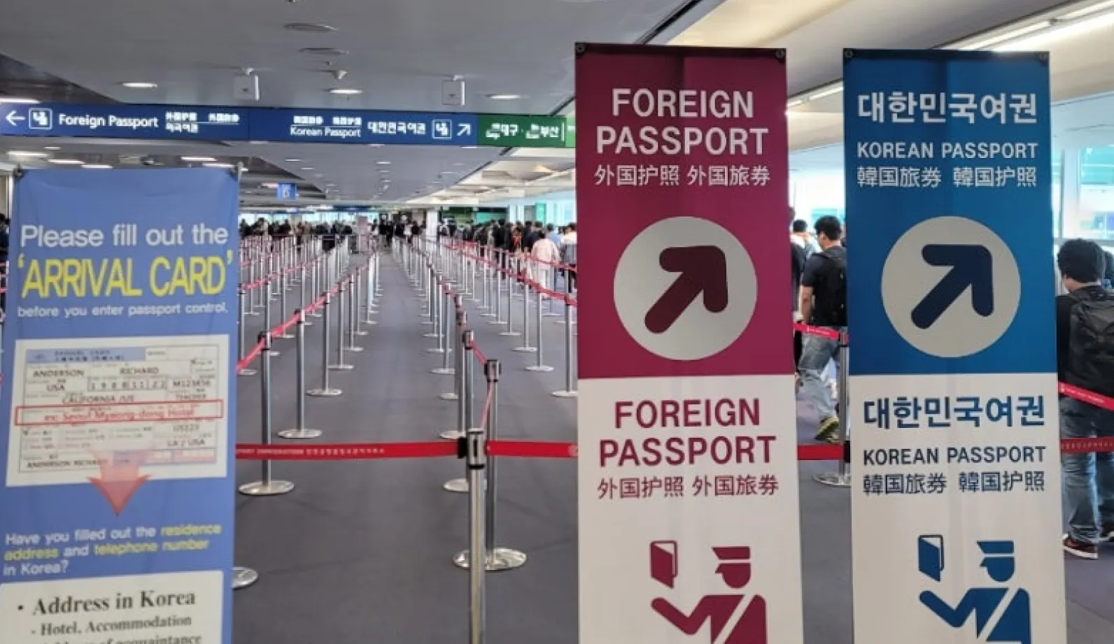 入国審査