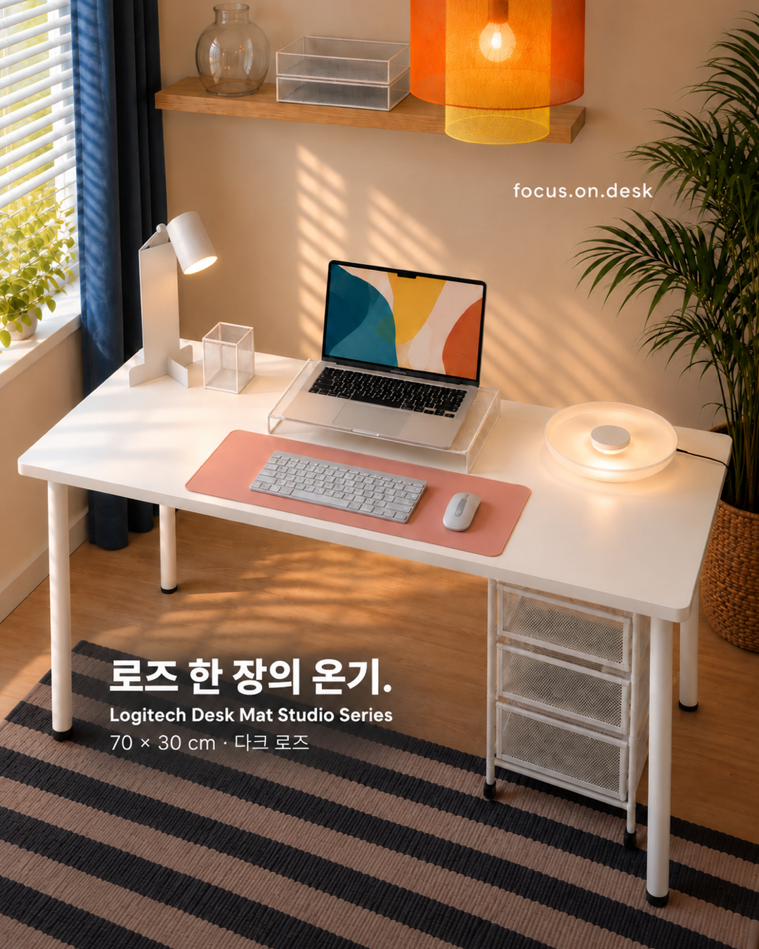 URITRIP님의 데스크샷