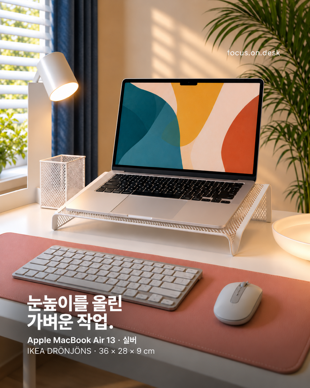 URITRIP님의 데스크샷