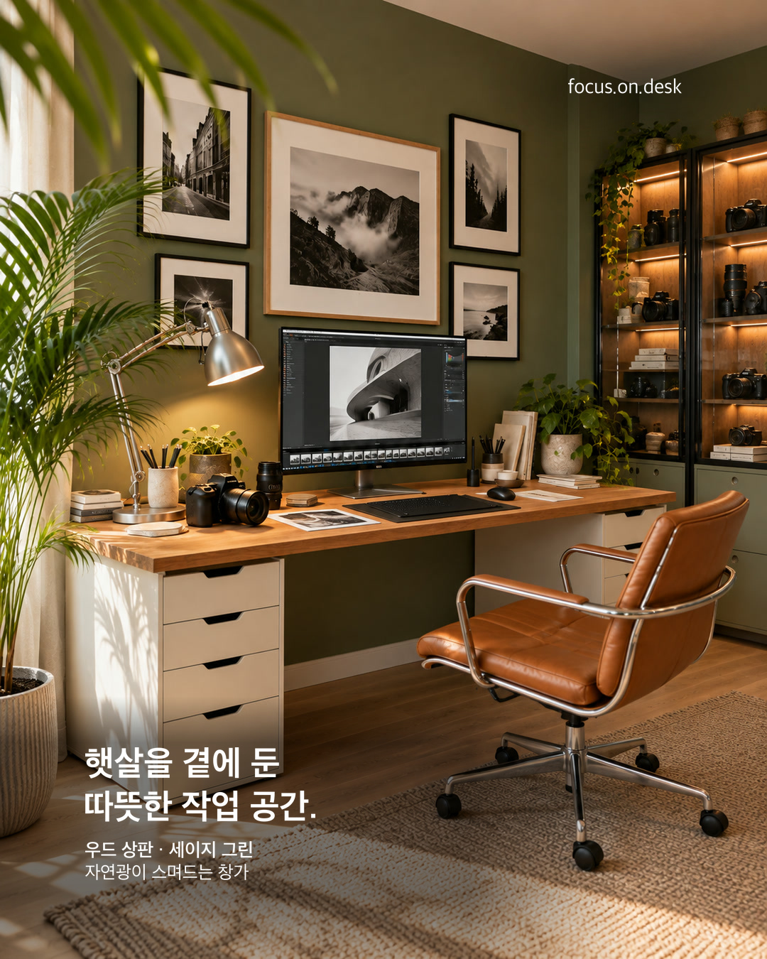 URITRIP님의 데스크샷