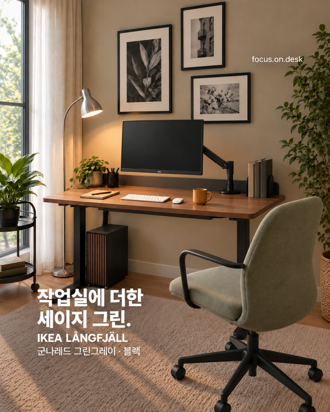 URITRIP님의 데스크샷