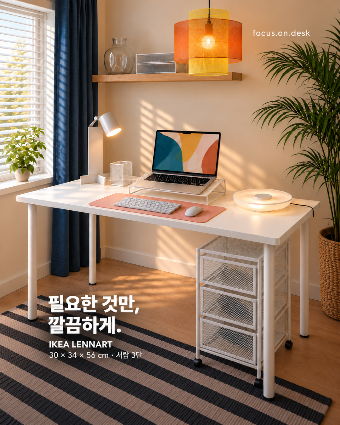 URITRIP님의 데스크샷