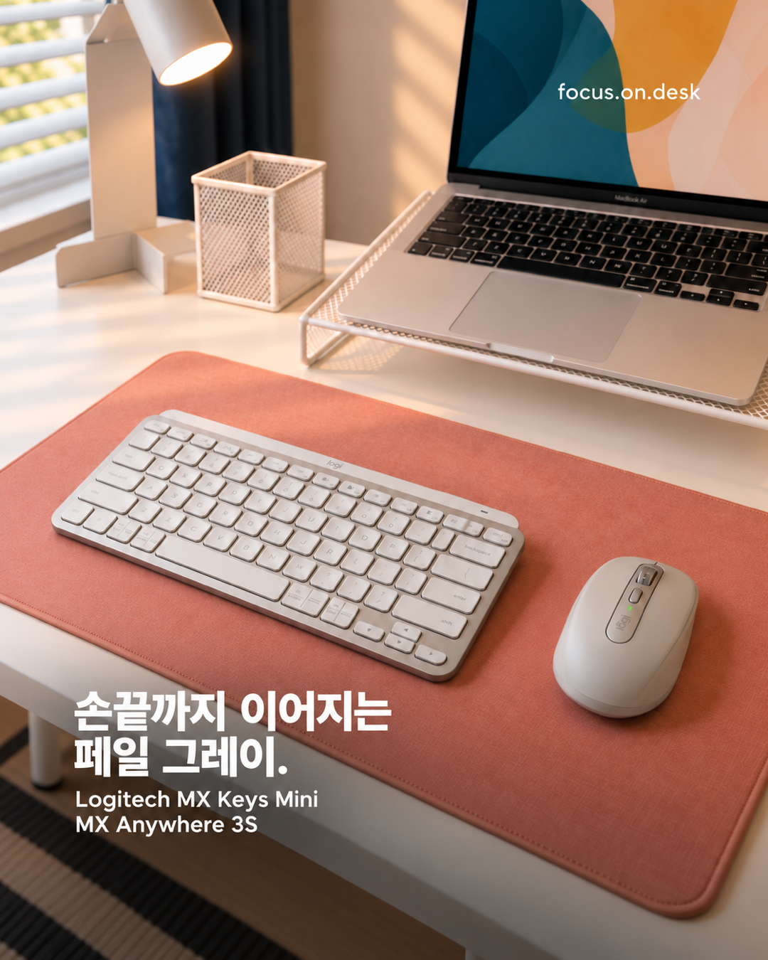 URITRIP님의 데스크샷