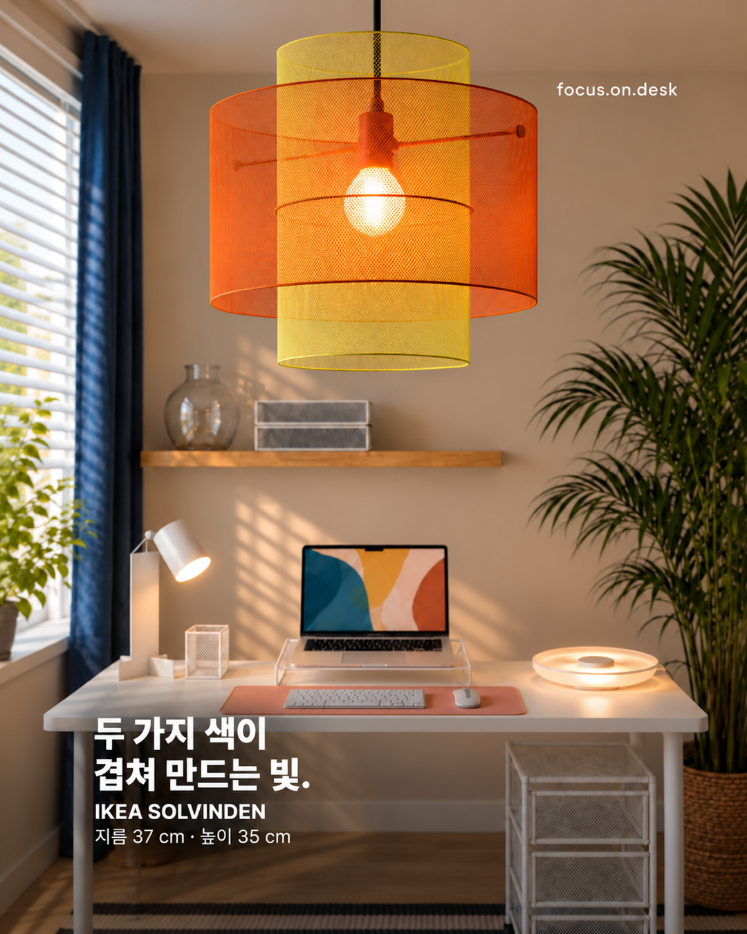 URITRIP님의 데스크샷