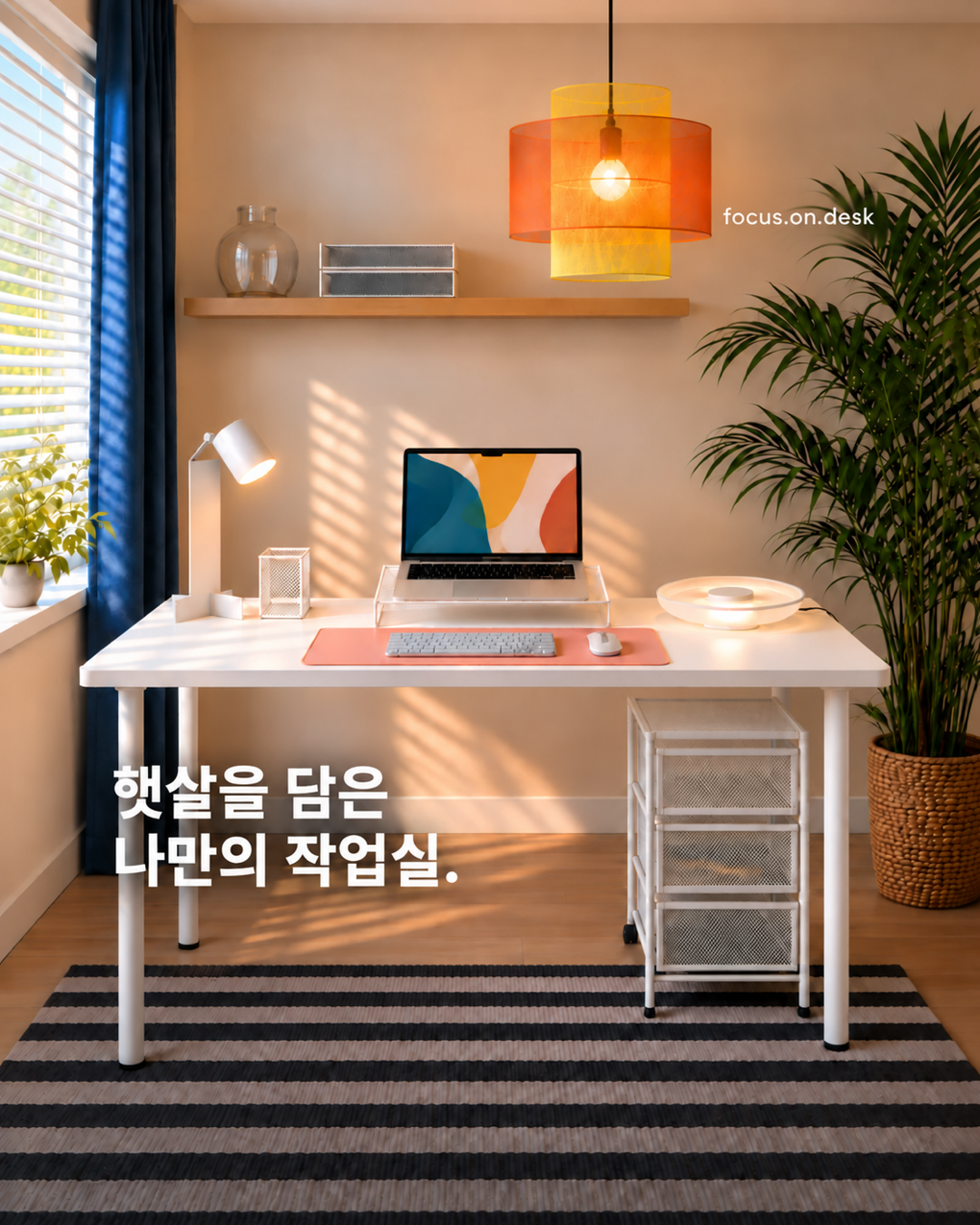 URITRIP님의 데스크샷