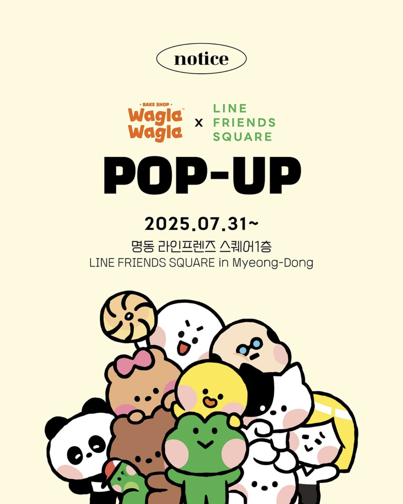 WAGLE WAGLE BAKE SHOP ポップアップ in 明洞