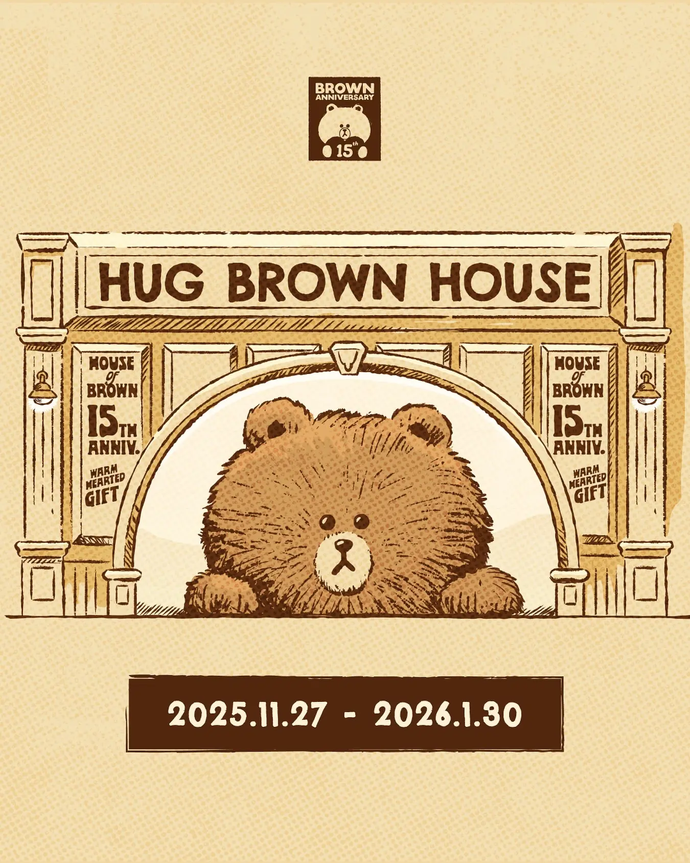 BROWN 15周年記念 HUG BROWN HOUSE