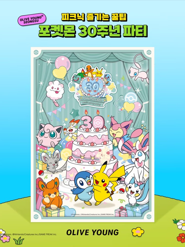 オリーブヤング X ポケモン コンセプトストア | URITRIP