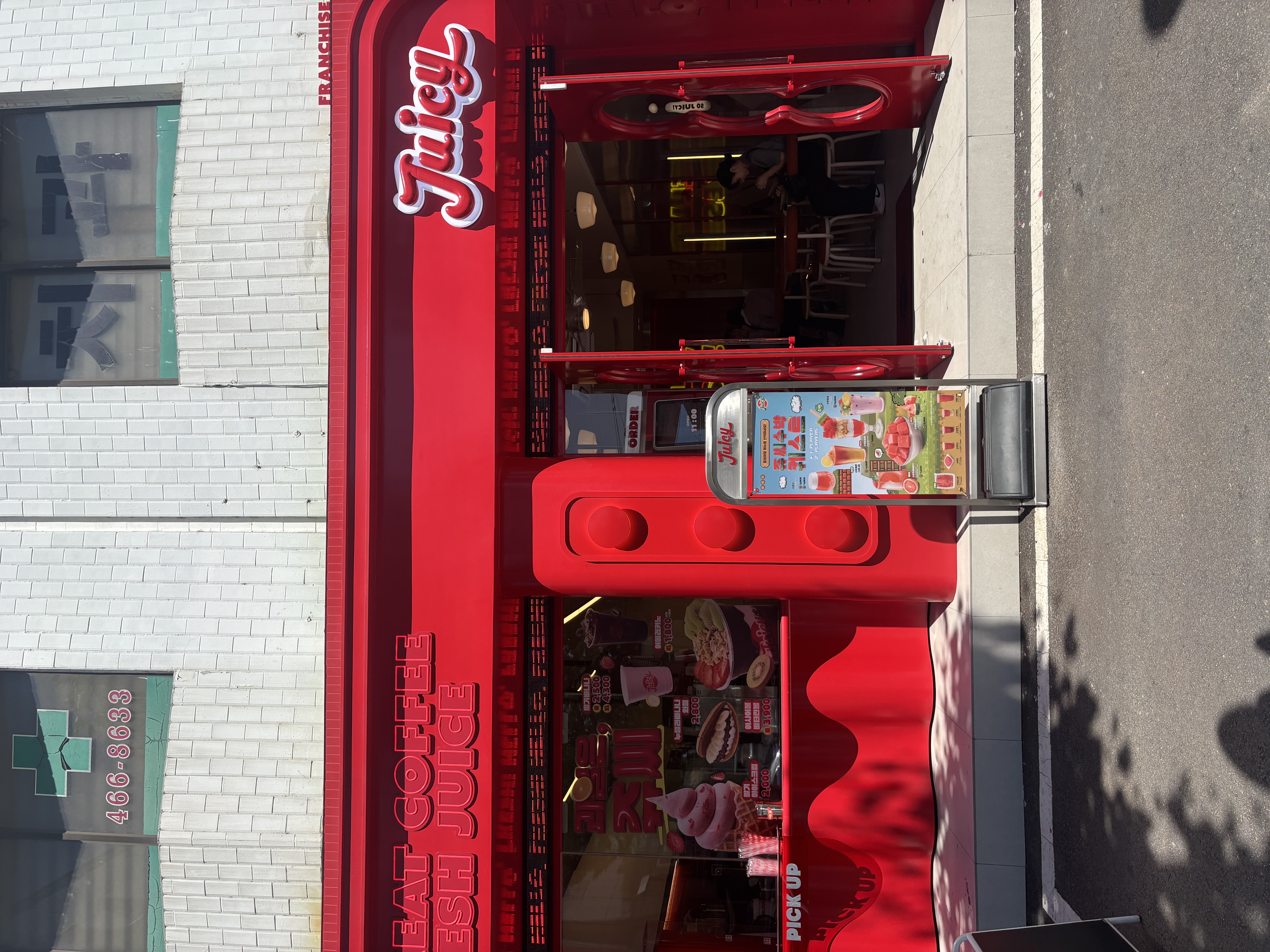 JUICY ソウルの森店 背景画像