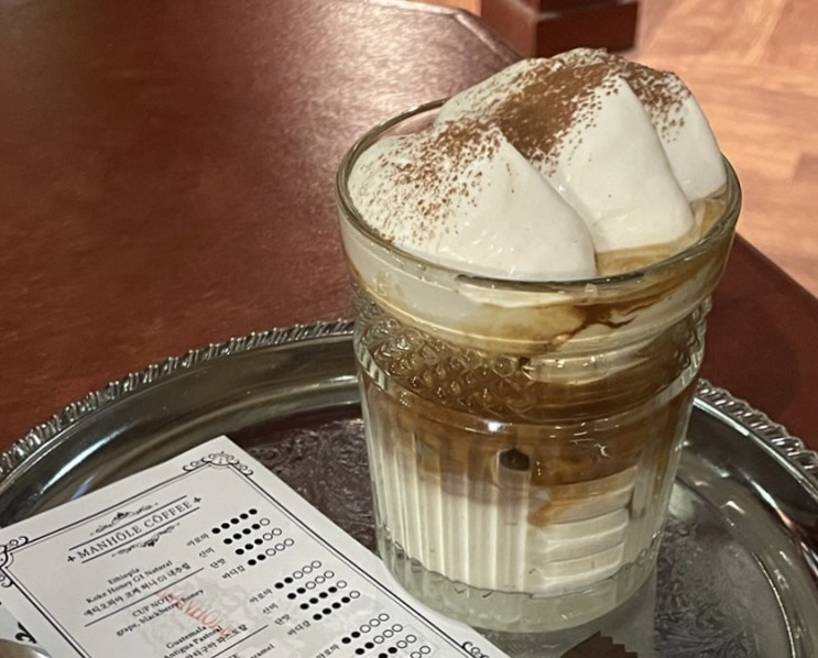 マンホールクリーム