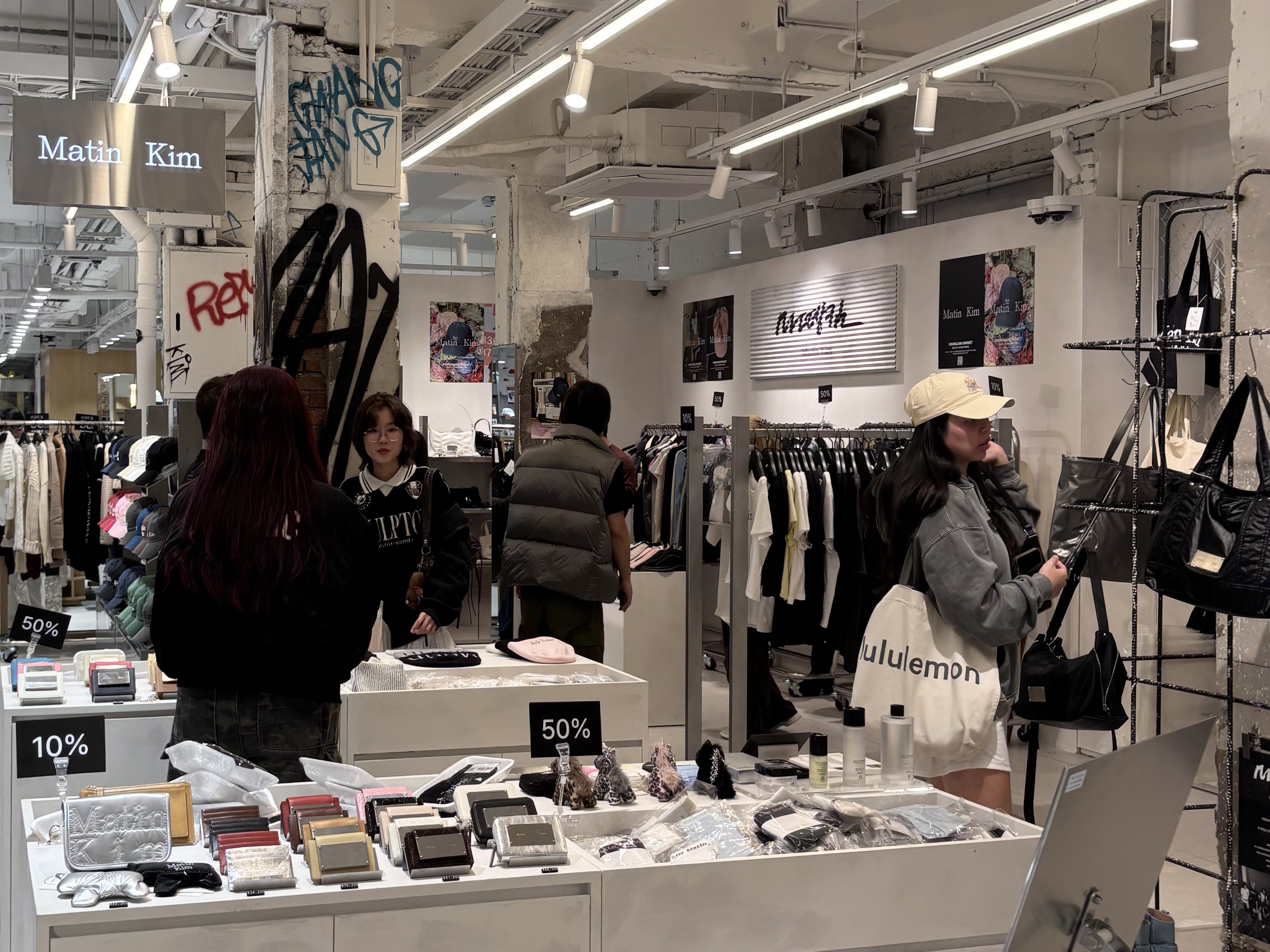 Matin Kim 広蔵市場店