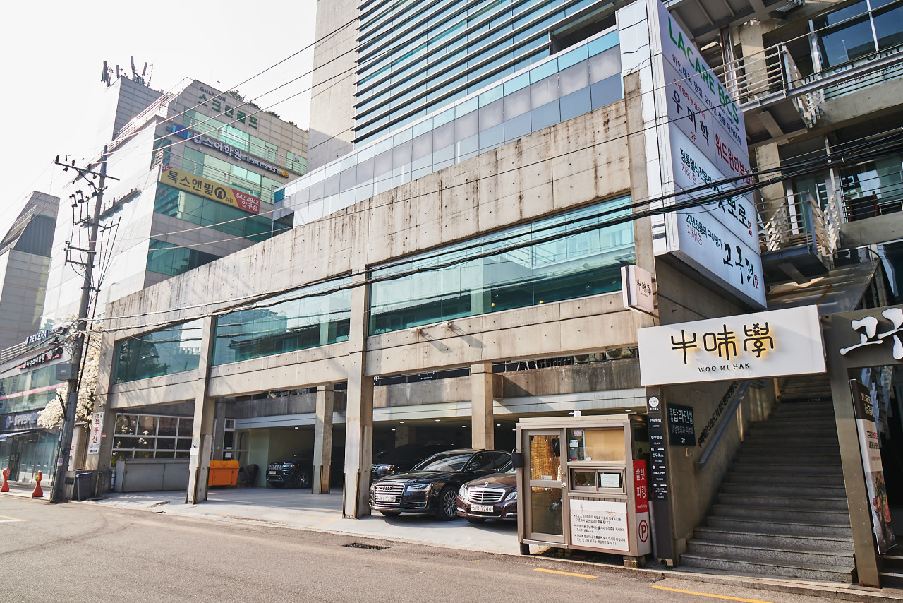 牛味学 狎鴎亭本店