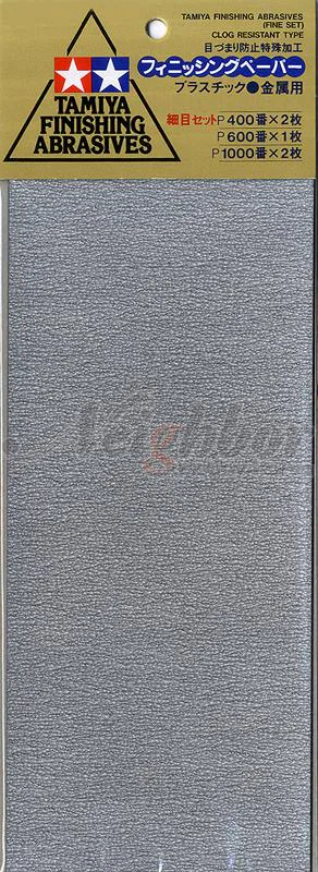 타미야 87010 종이 사포 세트 P400~P1000