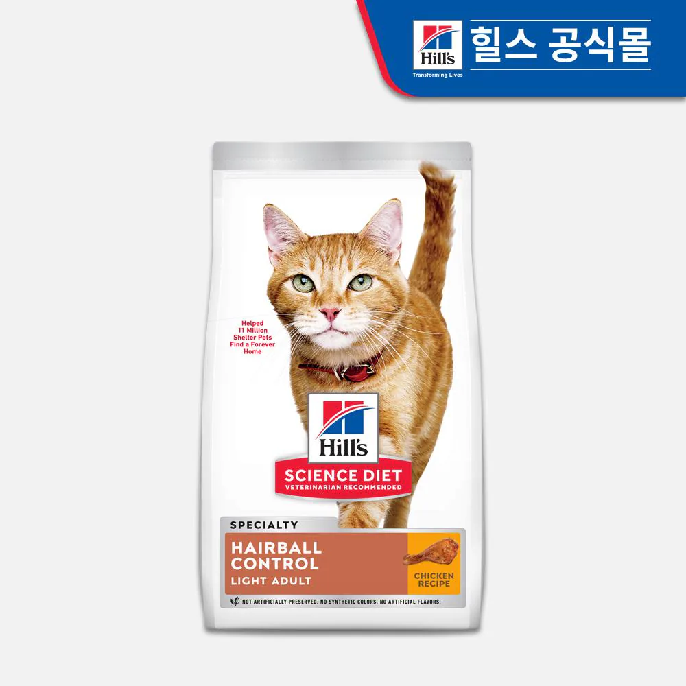 힐스 어덜트 헤어볼 컨트롤 라이트 3.2kg 고양이 사료